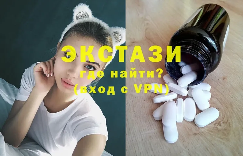 хочу   Великие Луки  Экстази 300 mg 