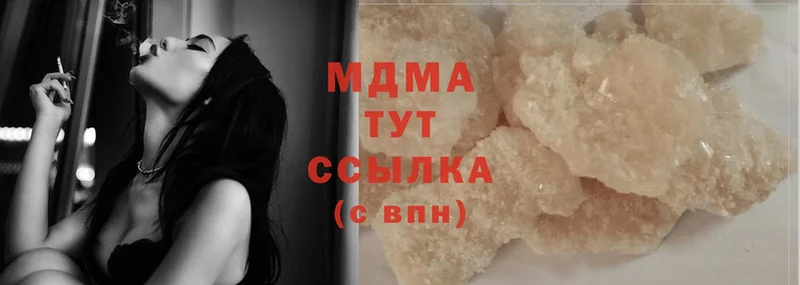 купить   Великие Луки  МДМА молли 