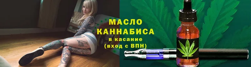 ТГК Wax  Великие Луки 